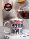 Учитель русского языка генератор трудовой энергии