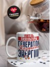 Учитель физкультуры генератор трудовой энергии
