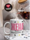 Жена учителя иностранного языка