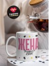 Жена учителя обж