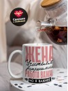 Жена учителя астрономии работа важна, но я важнее