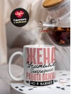 Жена учителя географии работа важна, но я важнее
