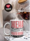 Жена учителя иностранного языка работа важна, но я важнее