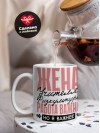 Жена учителя физкультуры работа важна, но я важнее