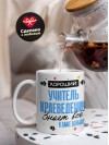 Хороший учитель краеведения знает все и даже больше