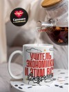 Учитель экономики и этим все сказано