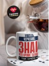 Учитель черчения, знай, что кроме таланта у тебя ничего нет