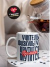 Учитель физкультуры крутится, премия мутится