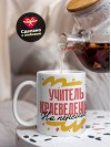 Учитель краеведения на пенсии