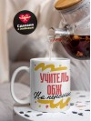 Учитель обж на пенсии