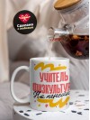 Учитель физкультуры на пенсии