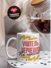 Учитель черчения на пенсии