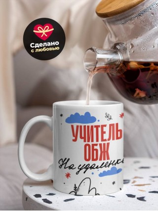 Учитель обж на удаленке