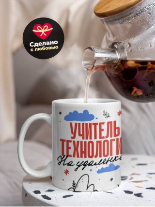 Учитель технологии на удаленке