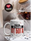 Учитель астрономии от бога