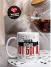 Учитель музыки от бога
