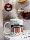 Учитель технологии от бога