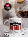 Учитель черчения от бога