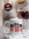 Учитель экономики от бога