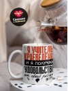Я учитель краеведения, и я получаю удовольствие от своей работы