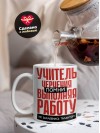 Учитель черчения помни, выполняя работу не захлебнись талантом