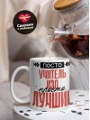 Просто учитель изо просто лучший