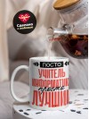 Просто учитель информатики просто лучший
