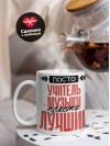 Просто учитель музыки просто лучший