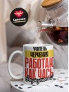Учитель черчения работаю как часы с кукушкой