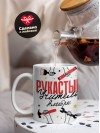 Рукастый учитель алгебры