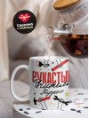 Рукастый учитель музыки