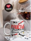 Рукастый учитель русского языка