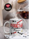 Рукастый учитель физики