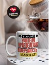 В жизни учителя краеведения самое главное доверенность и адвокат