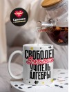 Свободен, занят, учитель алгебры