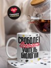 Свободен, занят, учитель биологии