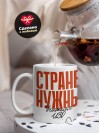 Стране нужны учителя изо