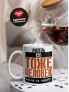 Учитель изо тоже человек, но не на работе