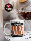 Учитель черчения тоже человек, но не на работе