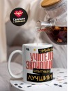 Учитель экономики умный, опытный, лучший