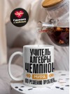 Учитель алгебры чемпион мира по решению проблем
