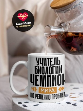 Учитель биологии чемпион мира по решению проблем