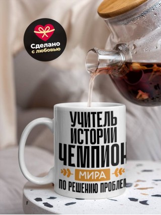 Учитель истории чемпион мира по решению проблем