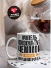 Учитель физкультуры чемпион мира по решению проблем