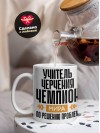 Учитель черчения чемпион мира по решению проблем