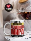 Учитель математики чемпион мира по решению проблем
