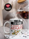Учитель географии я знаю, что делать