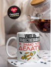 Учитель обществознания я знаю, что делать