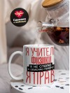 Я учитель физики я не спорю я объясняю почему я прав