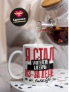 Я стала учителем алгебры из-за денег и славы